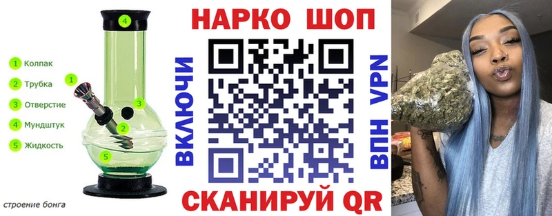 Хочу наркоту Ростов-на-Дону APVP  Каннабис  COCAIN  Меф мяу мяу  Гашиш 