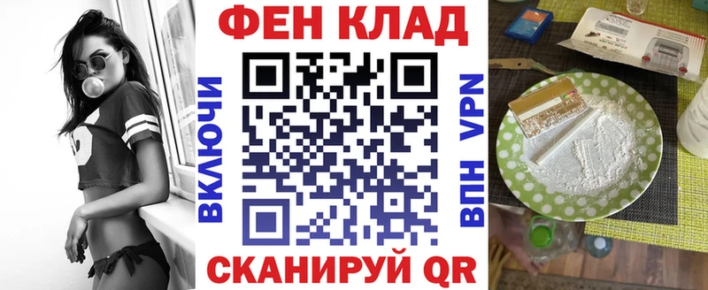 продажа наркотиков  Ростов-на-Дону  Амфетамин VHQ 