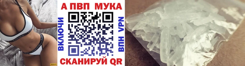 где продают   Ростов-на-Дону  APVP СК КРИС 