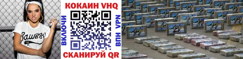 hydra tor  Ростов-на-Дону  Cocaine Перу 