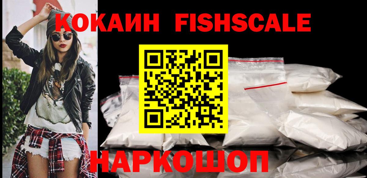 КОКАИН 97% Ростов-на-Дону