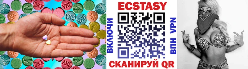 закладки  Ростов-на-Дону  Ecstasy TESLA 