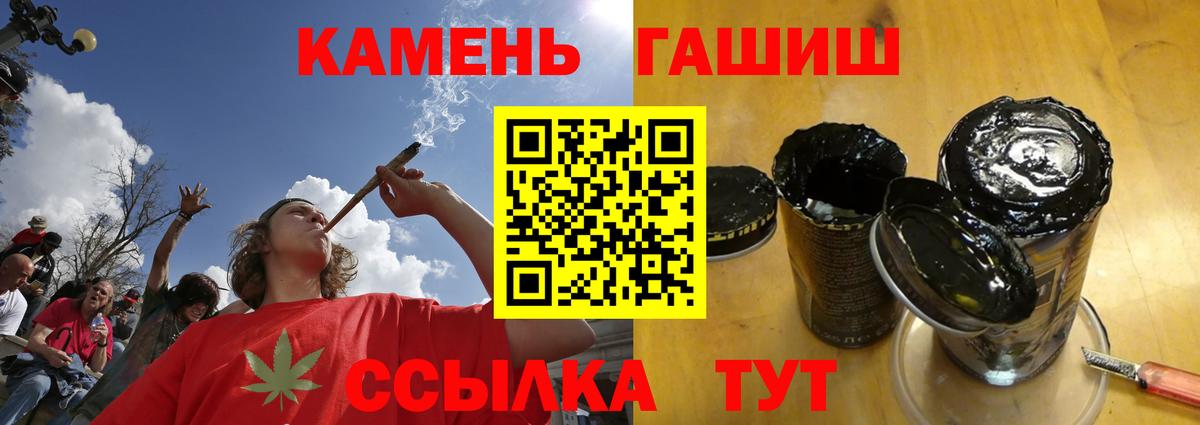 дарнет шоп  ГАШ Cannabis  Вход с VPN  Ростов-на-Дону 
