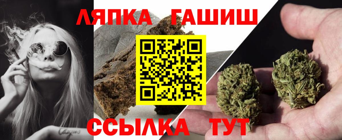 Гашиш убойный Ростов-на-Дону