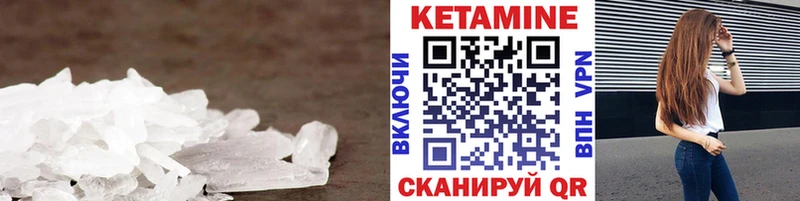 ОМГ ОМГ зеркало  Ростов-на-Дону  КЕТАМИН VHQ 