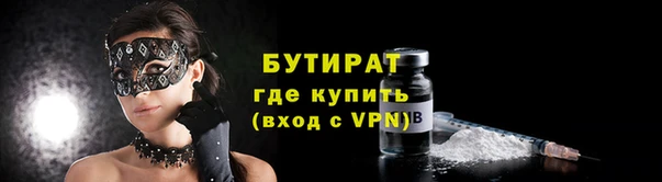 бутират Алзамай