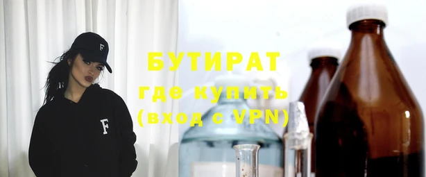 прущая мука Каменка