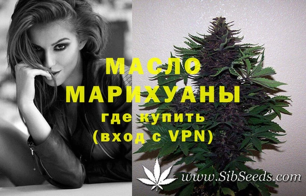 первитин Алексеевка