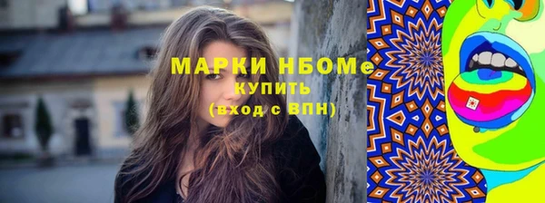 бутират Алзамай