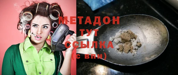 бутират Алзамай