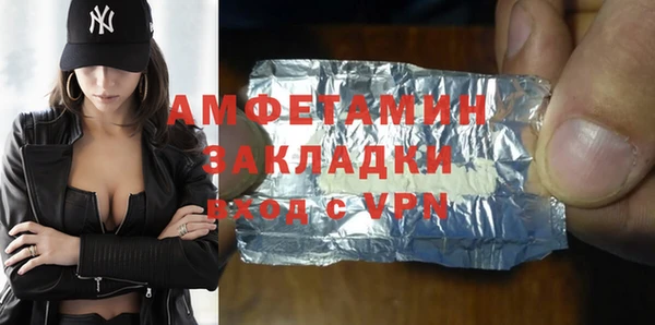 первитин Алексеевка