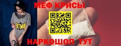меф Можга