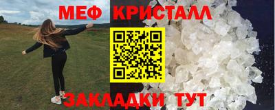 бутик Абакан