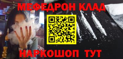 меф Можга