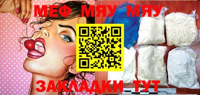 прущие грибы Можайск