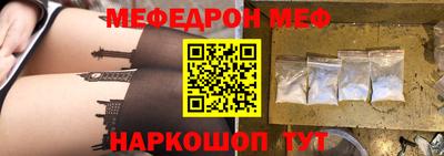 меф Можга