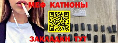 прущие грибы Можайск