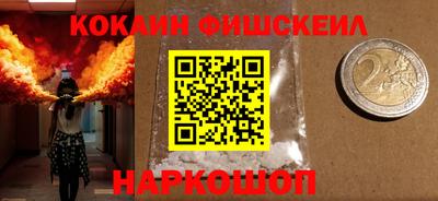 бутик Абакан