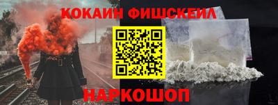 ПСИЛОЦИБИНОВЫЕ ГРИБЫ Абинск