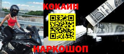 ПСИЛОЦИБИНОВЫЕ ГРИБЫ Абинск