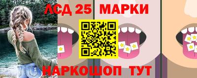 бутик Абакан