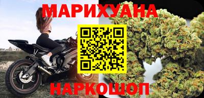 бутик Абакан