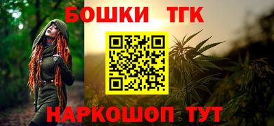бутик Абакан