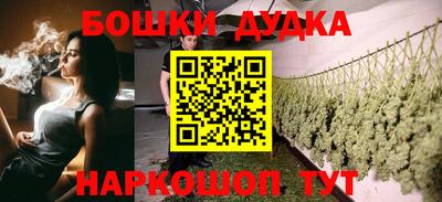дурь Азнакаево