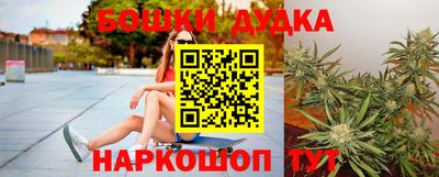 бутик Абакан