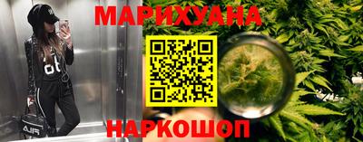бутик Абакан