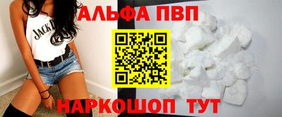 бутик Абакан
