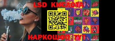 ПСИЛОЦИБИНОВЫЕ ГРИБЫ Абинск