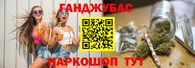 бутик Абакан