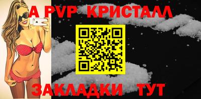 бутик Абакан