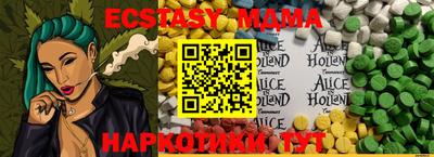 меф Можга