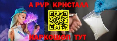 бутик Абакан