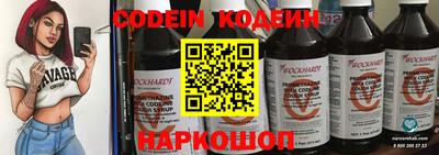 бутик Абакан
