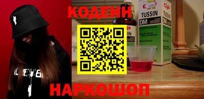 мяу мяу мука Моздок
