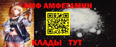 прущие грибы Можайск