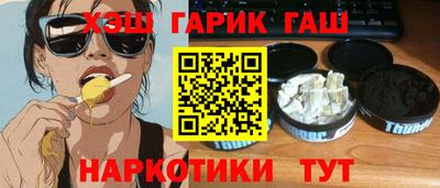 бутик Абакан