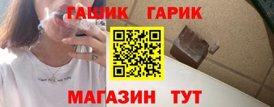 бутик Абакан