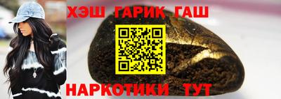 бутик Абакан