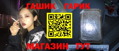 бутик Абакан