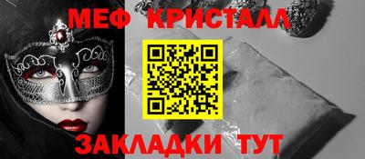прущие грибы Можайск