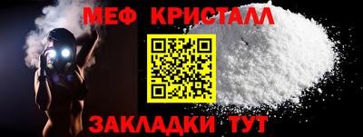 бутик Абакан