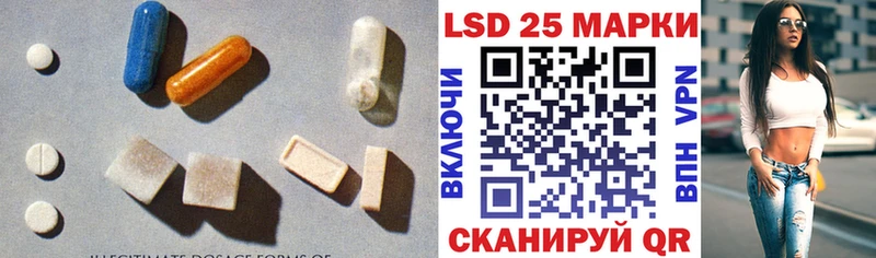 закладка Ростов-на-Дону MEGA ссылка LSD-25 экстази кислота