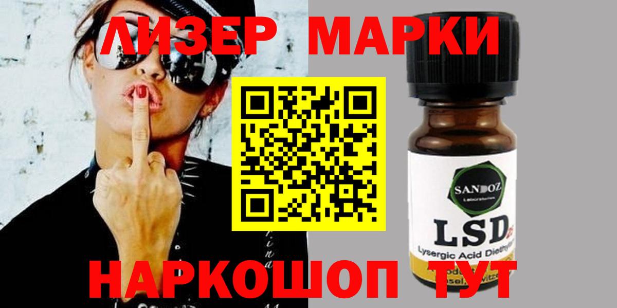 LSD-25 экстази ecstasy  Вход с VPN  Ростов-на-Дону  Лсд 25 экстази ecstasy 