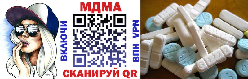 MDMA кристаллы  Ростов-на-Дону 