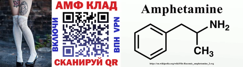 Первитин витя  купить наркоту  Ростов-на-Дону 