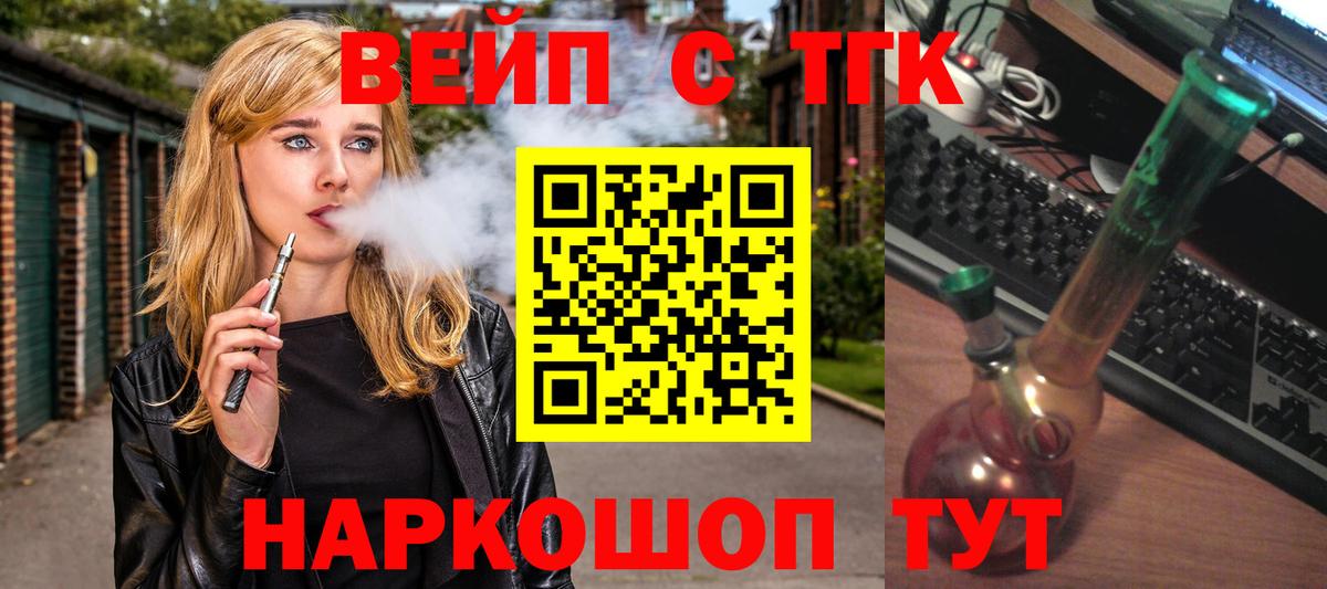 Мефедрон Ростов-на-Дону